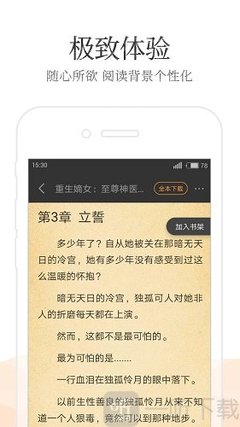 金沙4166官网